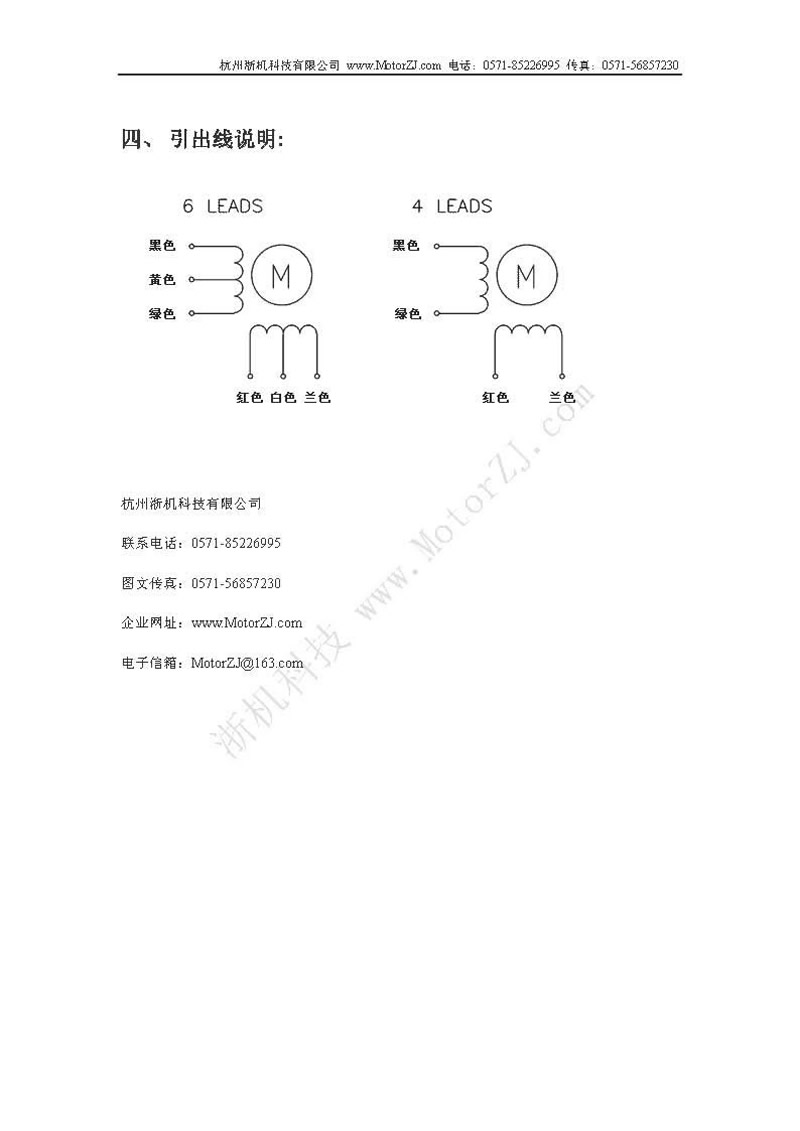 86BYGH250ϵЃʽM(jn)늙C(j)f(shu)(sh)2