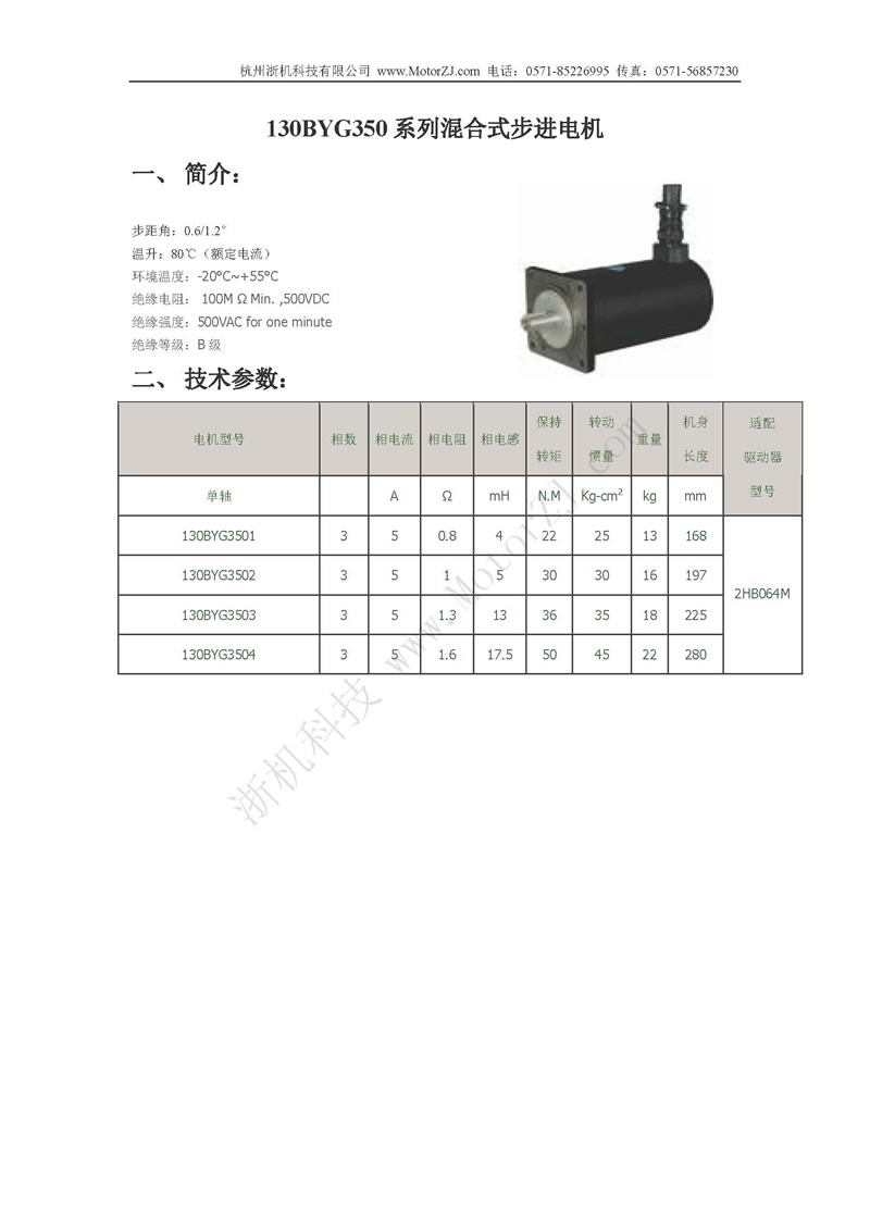 130BYG350ϵʽM(jn)늙C(j)f1